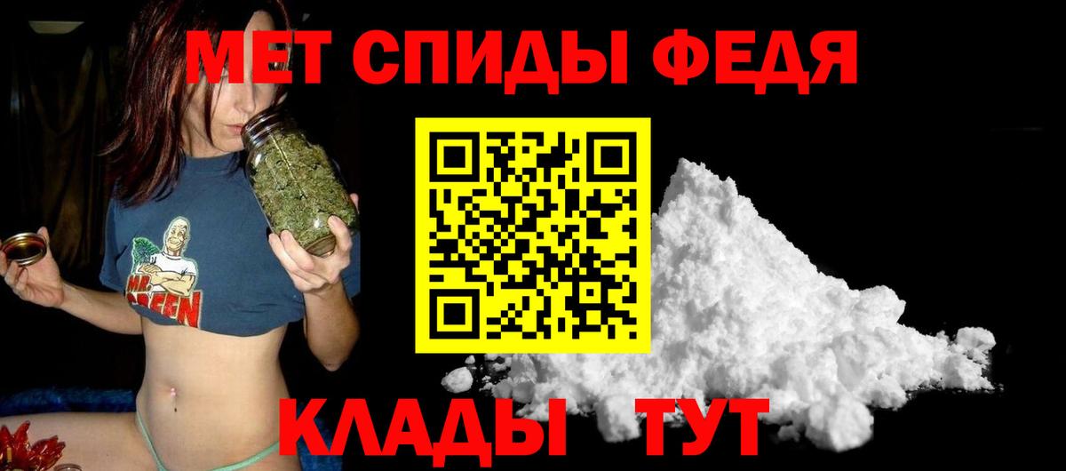это официальный сайт  Амфетамин  Дзержинский  Вход с VPN  АМФЕТАМИН Premium 