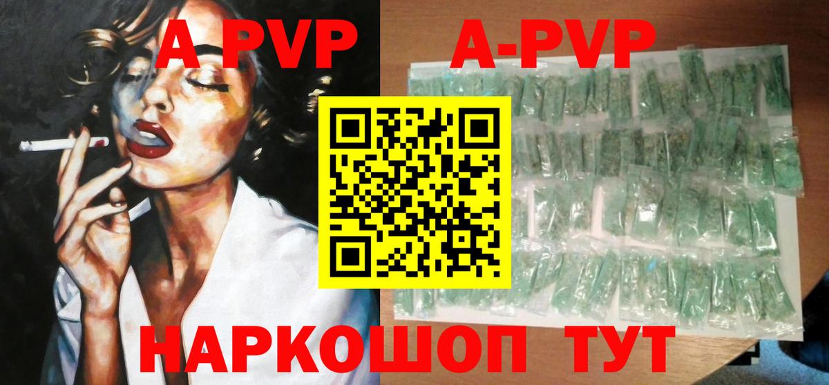 Alfa_PVP СК КРИС Дзержинский