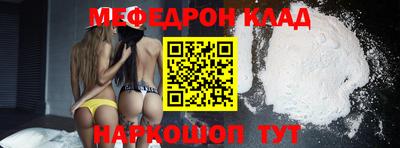ALPHA PVP Кумертау