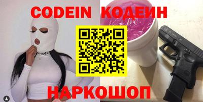 ALPHA PVP Кумертау
