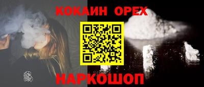 гашик Кунгур