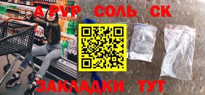 ALPHA PVP Кумертау