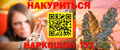 дистиллят марихуана Кулебаки