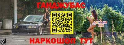 гашик Кунгур