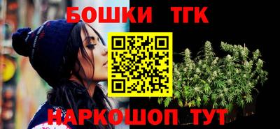 дистиллят марихуана Кулебаки