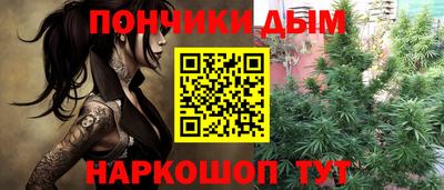 дистиллят марихуана Кулебаки