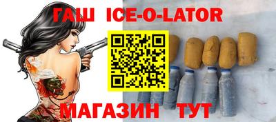 гашик Кунгур