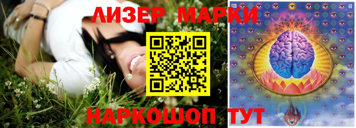 Лсд 25 экстази ecstasy Дзержинский