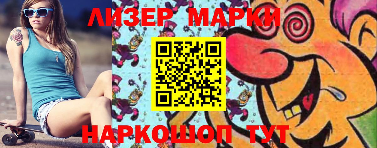 hydra ссылки  ЛСД экстази кислота  Вход с VPN  Дзержинский 