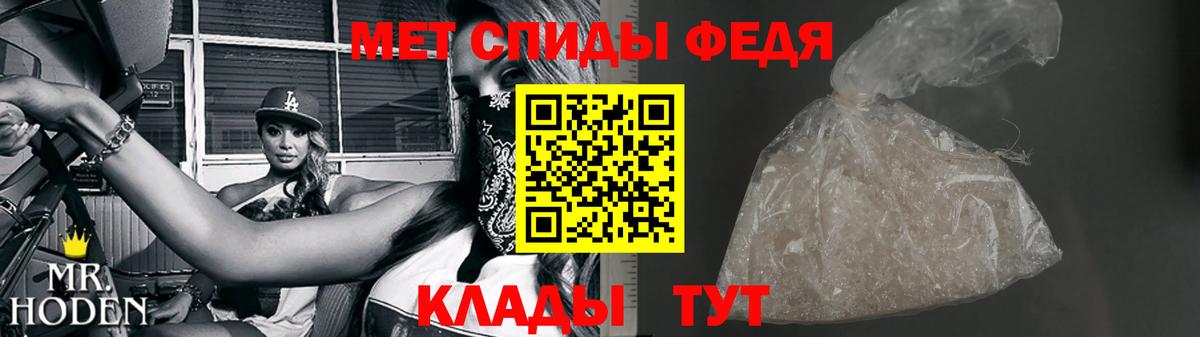 Первитин винт Дзержинский